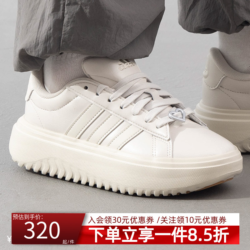 阿迪达斯厚底网球女鞋