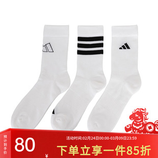阿迪达斯男袜女袜运动休闲袜LOGO PACK 3PP 舒适透气中帮袜JI6316