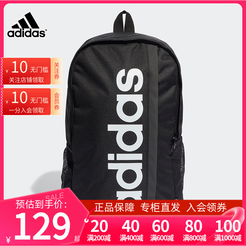 adidas阿迪达斯双肩包男包女包23新款基础款运动休闲包背包HT4746