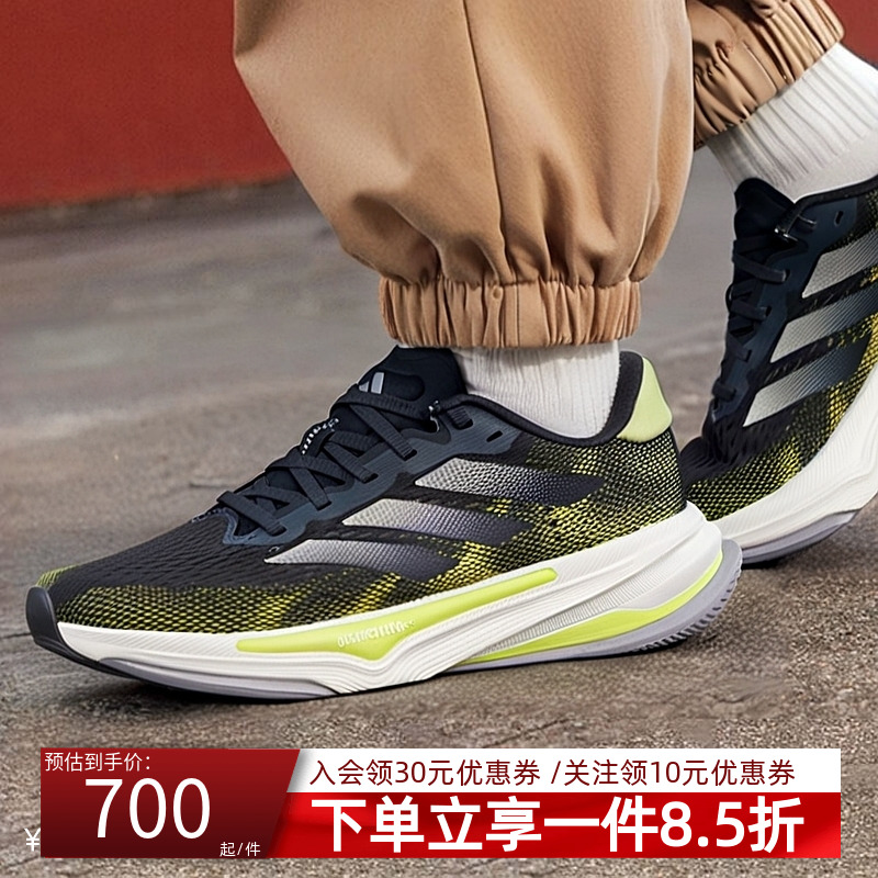 adidas阿迪达斯男鞋秋季新款运动鞋领航系列轻便稳定舒适慢跑鞋