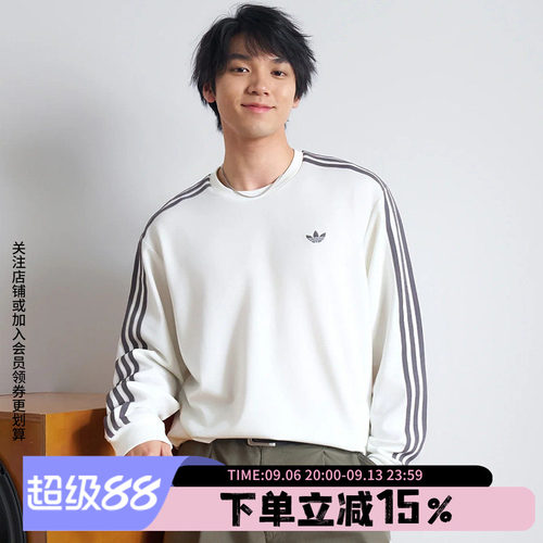 阿迪达斯三叶草男款休闲长袖T恤