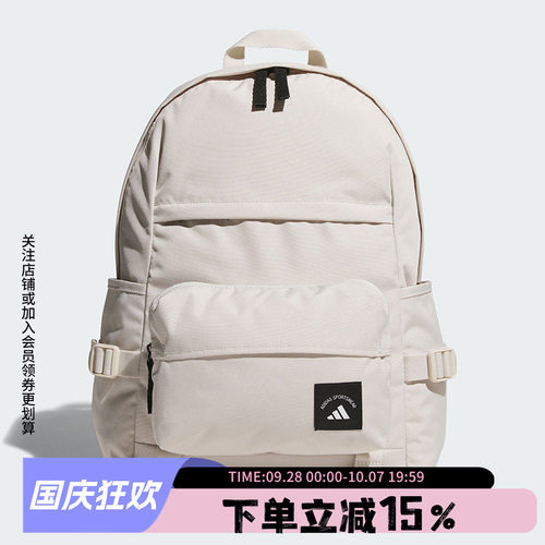 阿迪达斯男女同款双肩背包