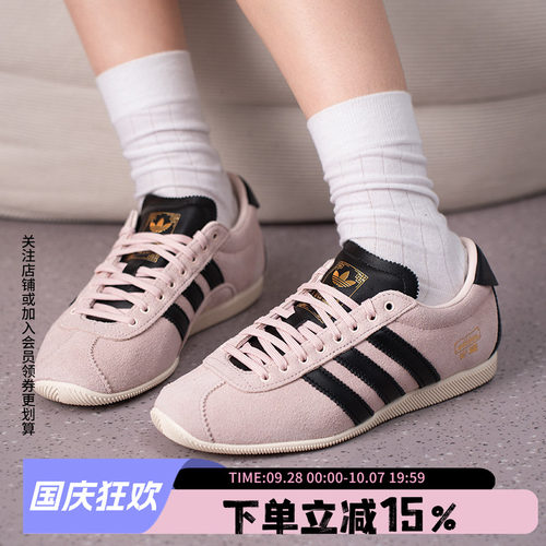 阿迪达斯三叶草女款复古休闲鞋
