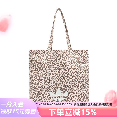 阿迪达斯三叶草女款单肩包