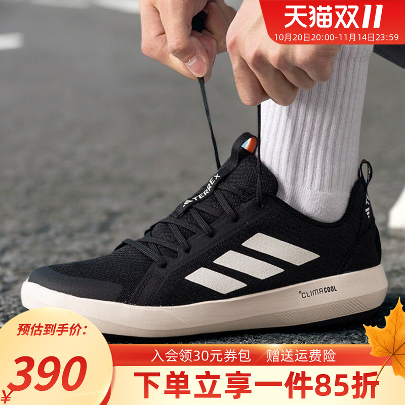 阿迪达斯男款轻便透气运动鞋