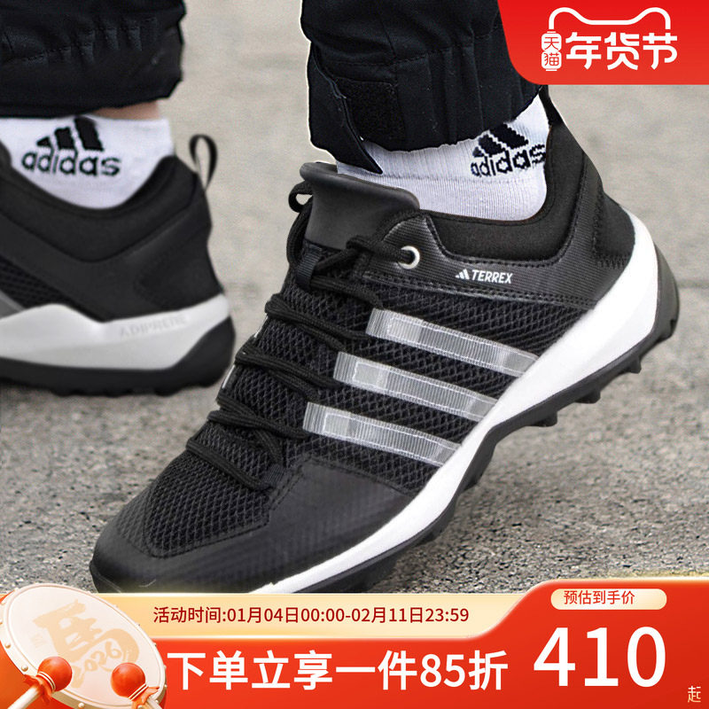 阿迪达斯运动鞋男鞋秋季新款户外漂流溯溪鞋透气耐磨涉水鞋HP8634,户外/登山/野营/旅行用品,溯溪鞋,淘宝优惠券,粉丝福利购,淘宝优惠卷