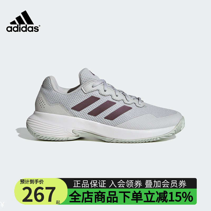 adidas阿迪达斯GAMECOURT 2女鞋春季网球鞋透气耐磨运动鞋IE0841