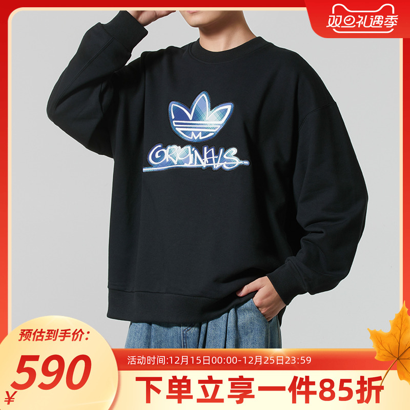 阿迪达斯三叶草情侣款卫衣