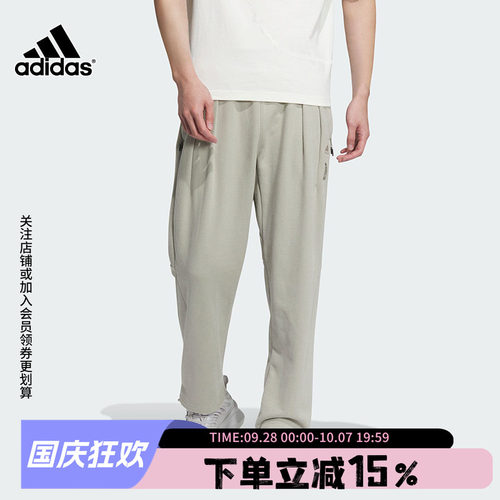 adidas阿迪达斯休闲裤