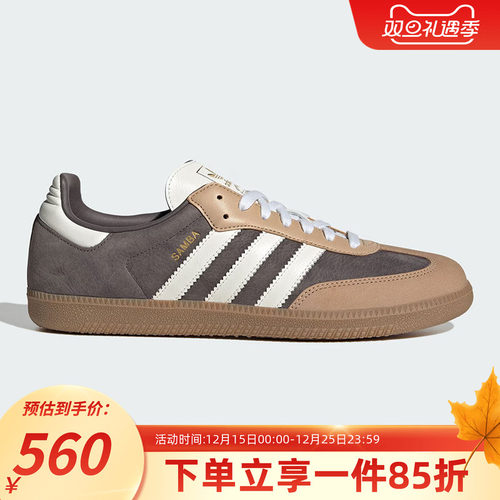 阿迪达斯三叶草情侣款复古休闲鞋