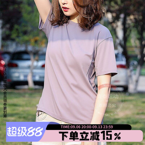 阿迪达斯女款快干健身运动短袖