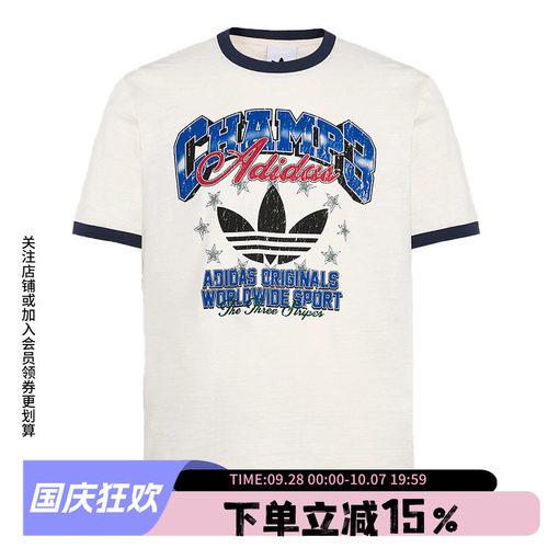 阿迪达斯三叶草男款宽松短袖