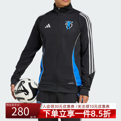 阿迪达斯男款足球休闲夹克