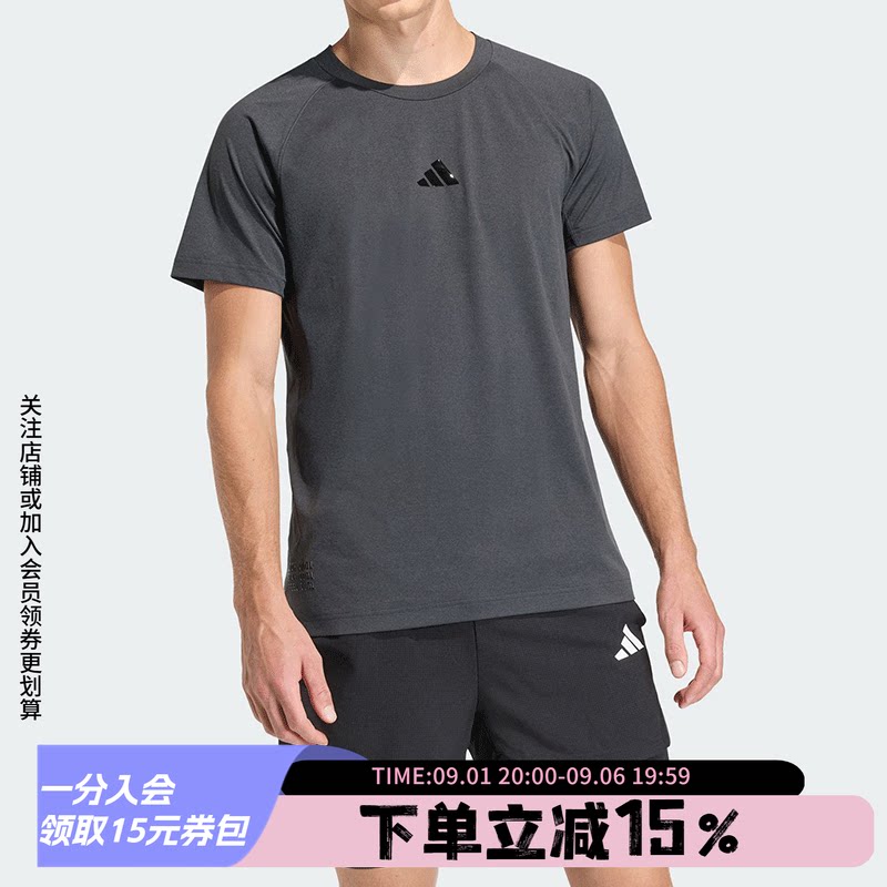 adidas阿迪达斯短袖男装2026夏季新款快干运动T恤健身服HZ9648