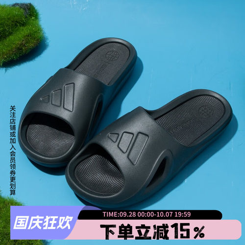 adidas阿迪达斯男女通用运动拖鞋