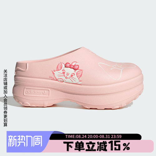 阿迪达斯三叶草拖鞋女鞋