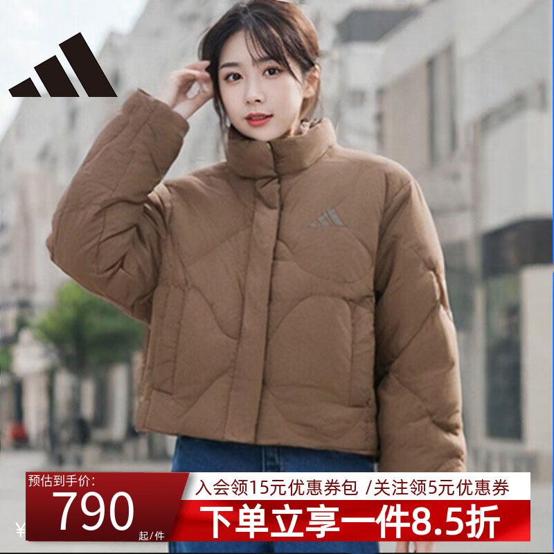 阿迪达斯女款保暖羽绒服