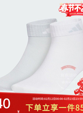 阿迪达斯男袜女袜LT ANKLE 2PP 2双装舒适透气运动休闲袜KC1504