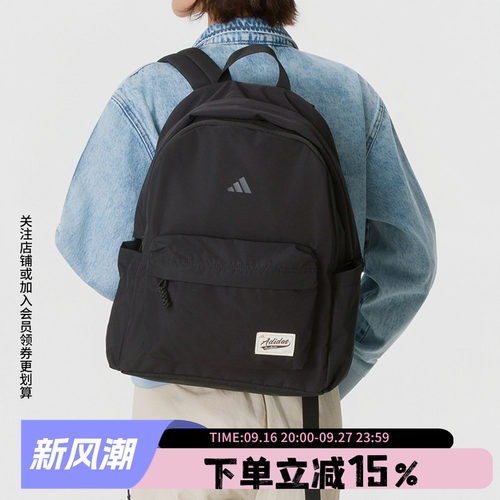 阿迪达斯男女同款双肩包