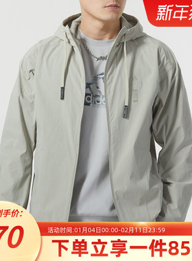 阿迪达斯休闲外套男装2025秋季新款防风跑步运动服薄绒夹克IX4289
