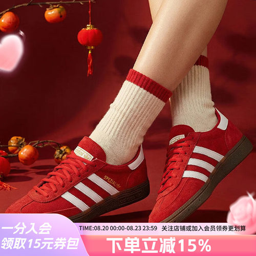 阿迪达斯三叶草女款红色运动板鞋