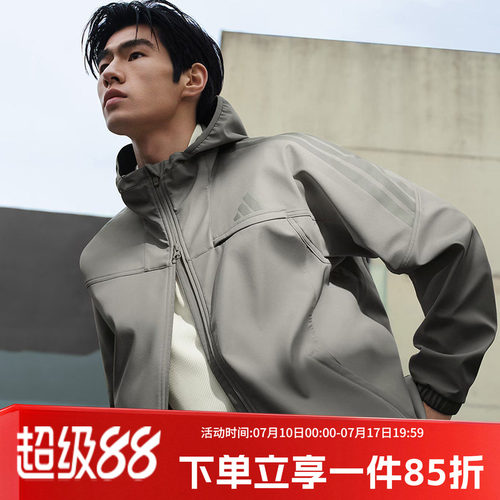 阿迪达斯男款连帽夹克