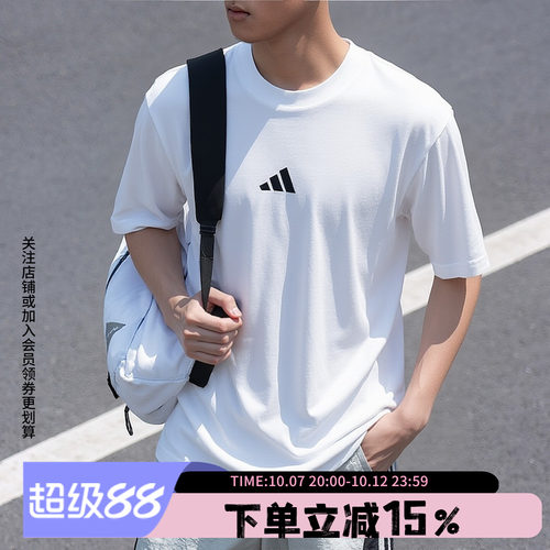 阿迪达斯男款休闲运动短袖
