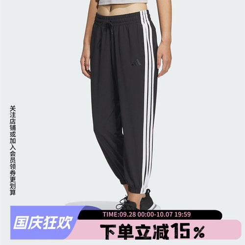 阿迪达斯女款休闲九分裤