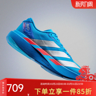 ADIZERO 新款 EVO 阿迪达斯男鞋 WOVEN竞速马拉松跑步鞋 2026春季