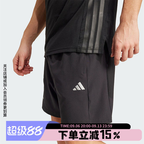 阿迪达斯男款快干透气短裤