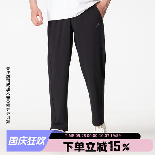 阿迪达斯男款健身运动裤