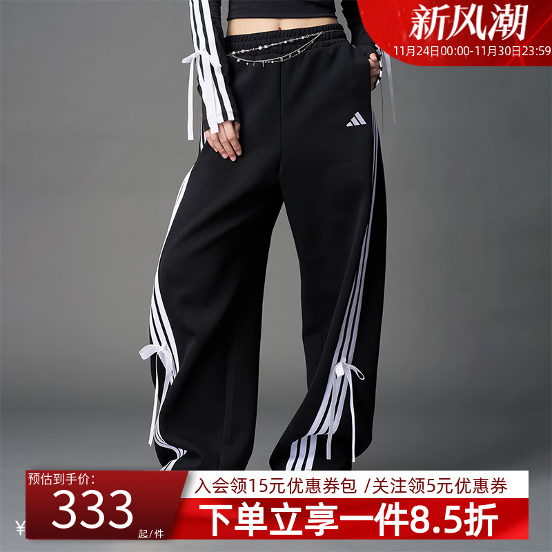 阿迪达斯女款休闲宽松运动裤