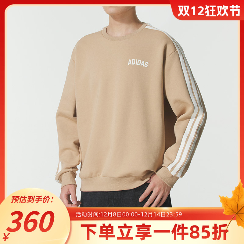 阿迪达斯男款休闲卫衣