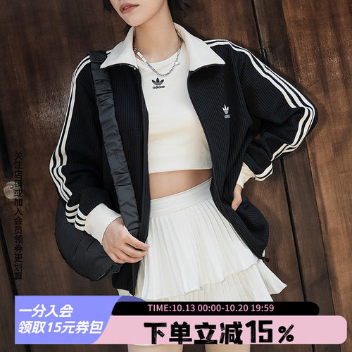 阿迪达斯三叶草情侣款针织夹克