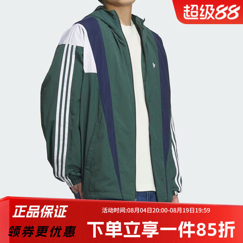 阿迪达斯三叶草宽松连帽夹克