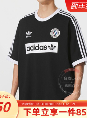 阿迪达斯三叶草男装秋季新款RINGER TEE 宽松纯棉运动短袖圆领T恤