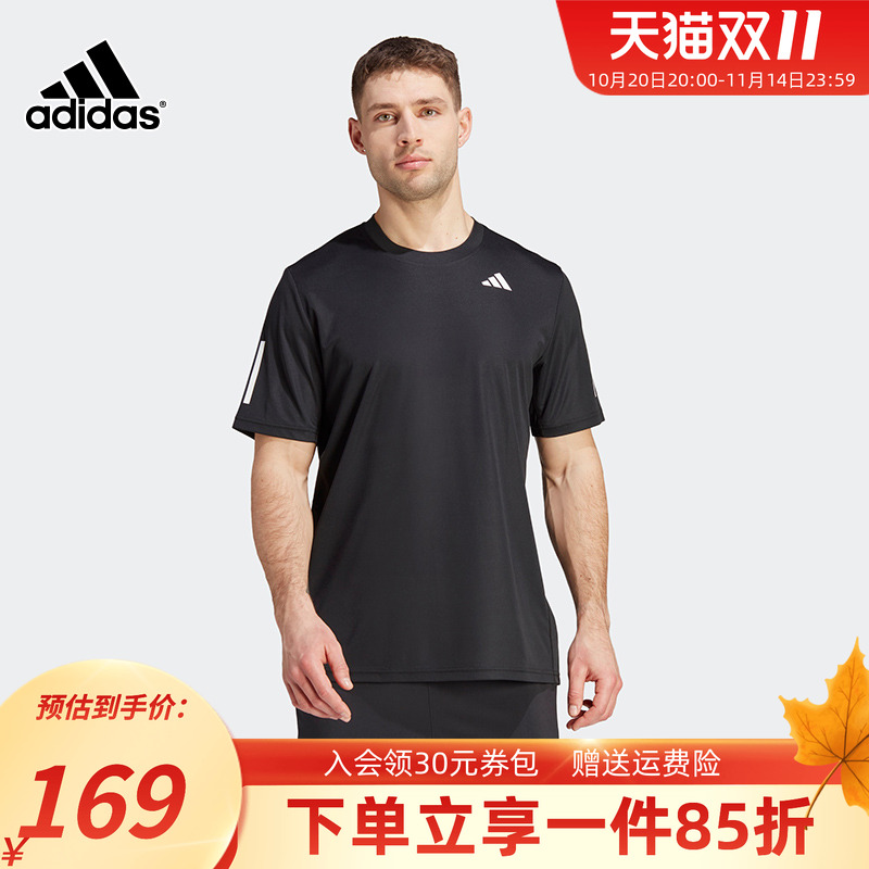 运动休闲 商城同款