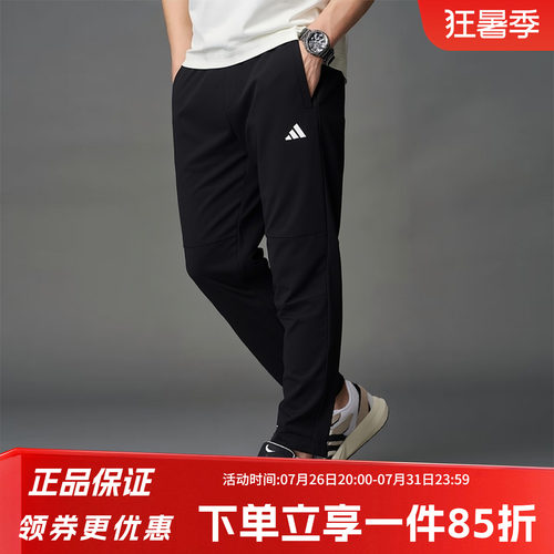 阿迪达斯男款快干宽松运动裤