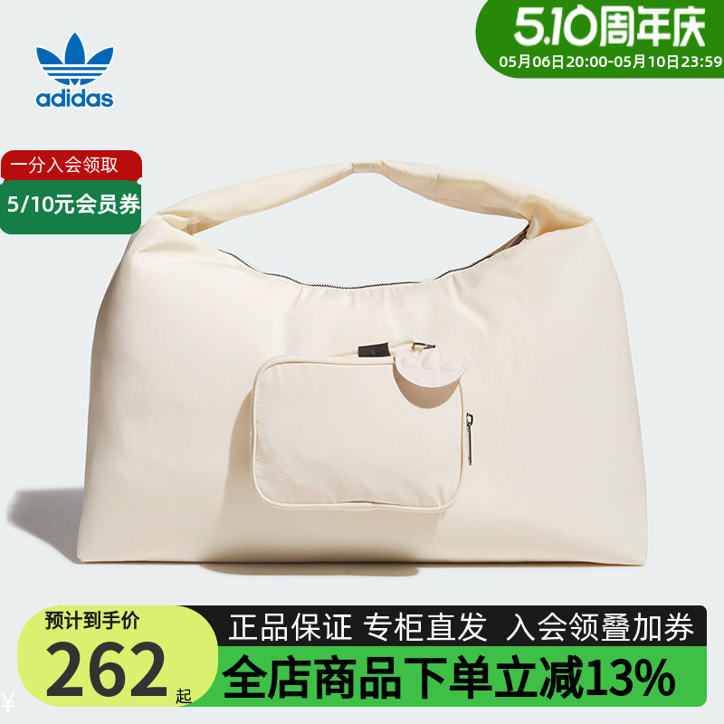 adidas阿迪达斯手拎包