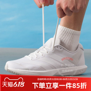 阿迪达斯男鞋春季新款休闲鞋Adizero Bk健身训练跑步运动鞋JP6541