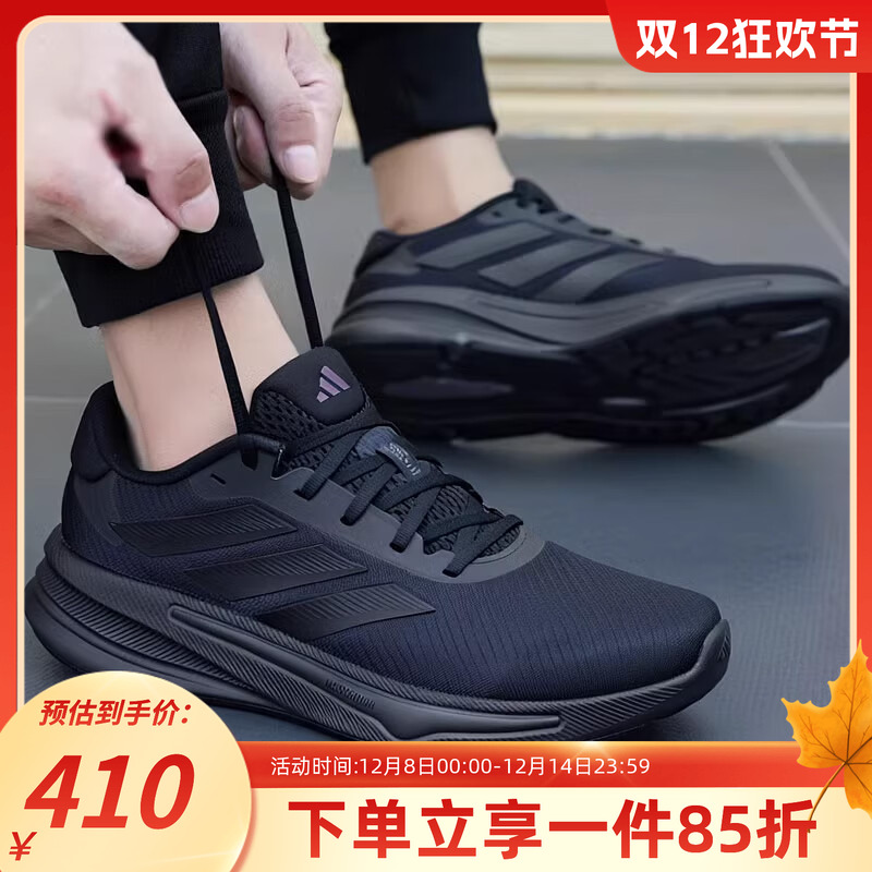 阿迪达斯男鞋跑步运动鞋