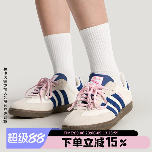 阿迪达斯三叶草女款复古运动鞋