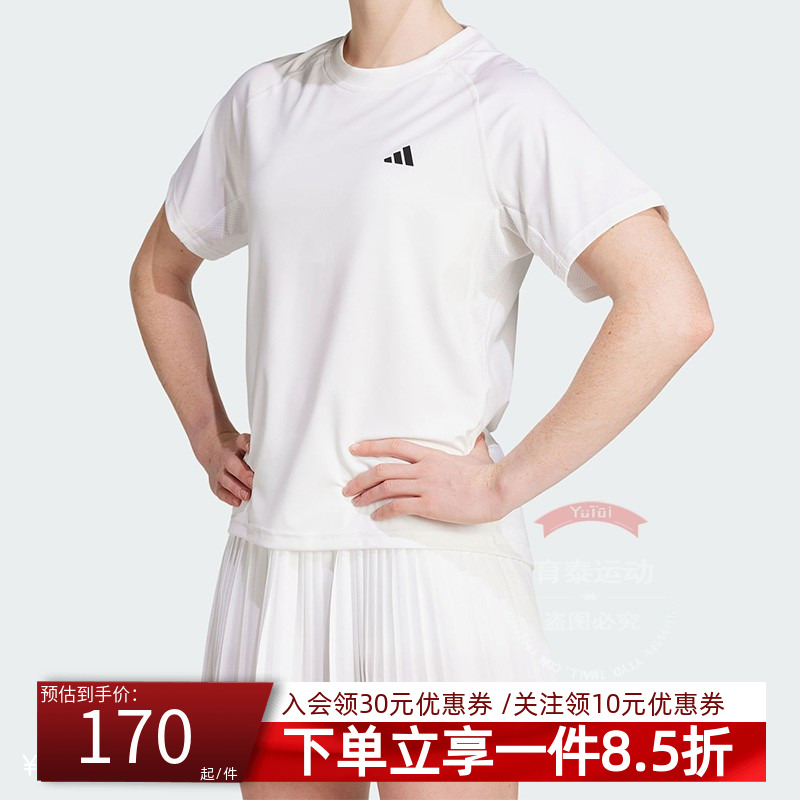 adidas阿迪达斯女装夏季新款CLUB W TEE SMU 快干网球运动短袖T恤