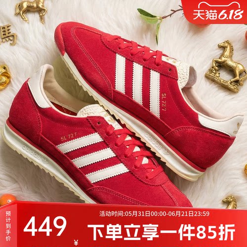 阿迪达斯男款复古运动鞋
