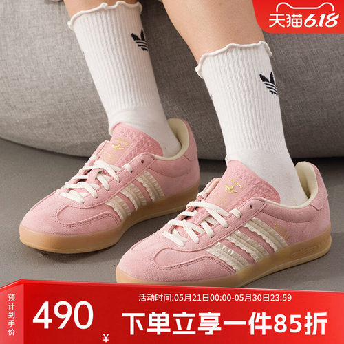 Adidas阿迪达斯女款板鞋