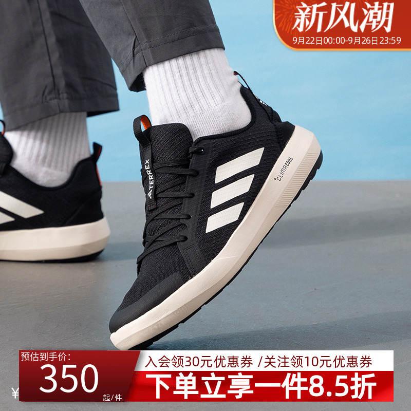阿迪达斯男款户外运动鞋