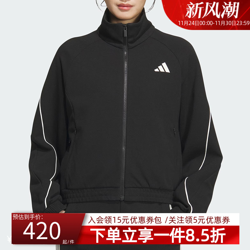 阿迪达斯女款休闲宽松夹克