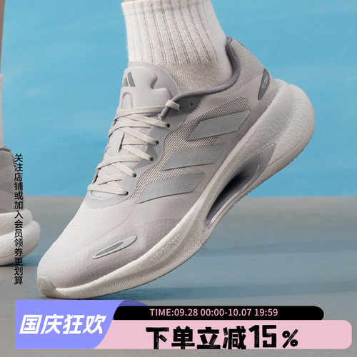 阿迪达斯男款跑步运动鞋