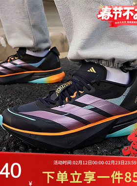 阿迪达斯男鞋2026春季新款ADIZERO BOSTON 13 跑步运动鞋KI1516