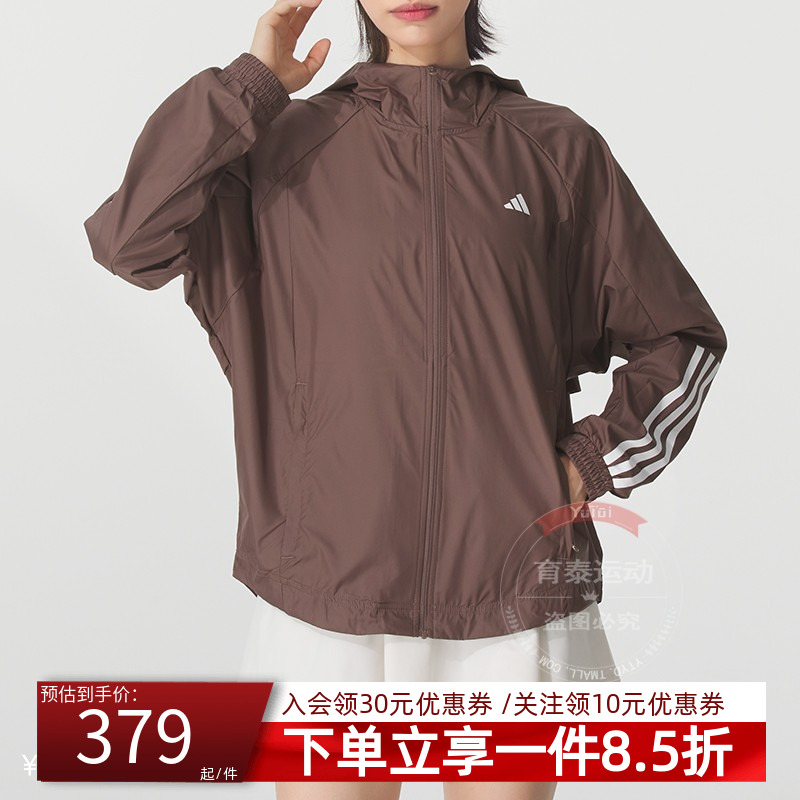 阿迪达斯女款休闲连帽夹克